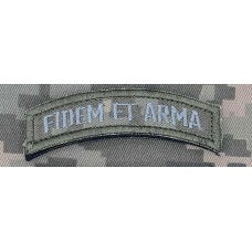 Нашивка девіз 160 ОМБР FIDEM ET ARMA піксель