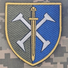 Нарукавний знак 162 ОМБР