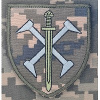 Нарукавний знак 162 ОМБР піксель