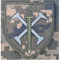 Нарукавний знак 162 ОМБР піксель