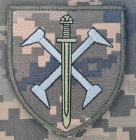 Нарукавний знак 162 ОМБР піксель