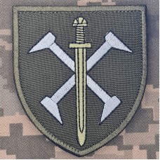 Нарукавний знак 162 ОМБР олива