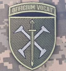 Нарукавний знак 162 ОМБР Officium Vocat олива