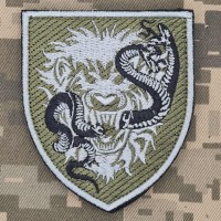 Шеврон 17 Центр ВСП олива