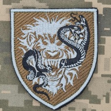 Шеврон 17 Центр ВСП польовий