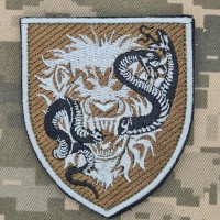 Шеврон 17 Центр ВСП польовий