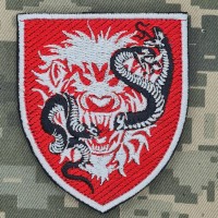 Шеврон 17 Центр ВСП