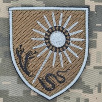 Шеврон 18 Центр ВСП польовий