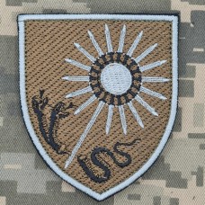 Купить Шеврон 18 Центр ВСП польовий в интернет-магазине Каптерка в Киеве и Украине