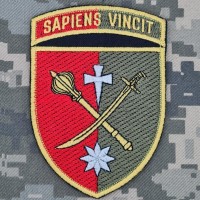 Шеврон 18 Армійський корпус ЗСУ Sapiens Vincit