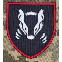 Шеврон 41 ОМБр