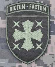 Купить Нарукавний знак 19 армійський корпус Dictum factum олива в интернет-магазине Каптерка в Киеве и Украине