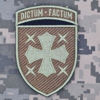 Нарукавний знак 19 армійський корпус Dictum factum польовий