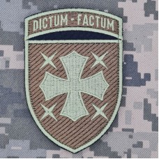 Нарукавний знак 19 армійський корпус Dictum factum польовий