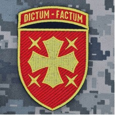 Нарукавний знак 19 армійський корпус Dictum factum