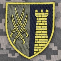 Шеврон 1226 окремий батальйон забезпечення