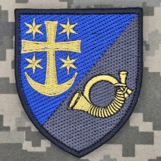 Шеврон Фельд'єгерський пункт 21 АК