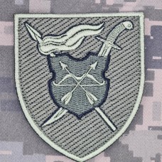 Нарукавний знак 17 Армійський корпус польовий