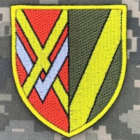 Шеврон 121 окремий розвідувальний батальйон​ 15 АК