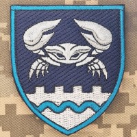 Нарукавний знак 34 ОБрБО