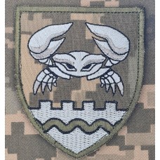 Нарукавний знак 34 ОБрБО піксель