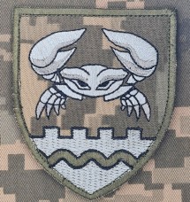 Нарукавний знак 34 ОБрБО піксель