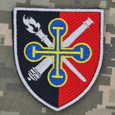 Купить Шеврон 356 НАП в интернет-магазине Каптерка в Киеве и Украине
