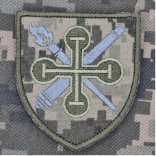 Шеврон 356 НАП піксель