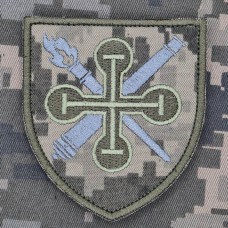 Шеврон 356 НАП піксель