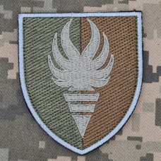 Шеврон 38 навчальний центр ПС польовий