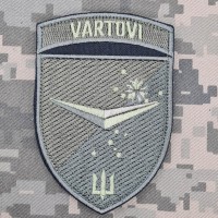 Шеврон Vartovi Батальйон БПЛА 36 ОБрМП олива