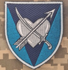 Нарукавний знак 39 окрема бригада берегової оборони 