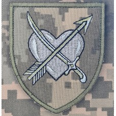 Нарукавний знак 39 ОБрБО піксель