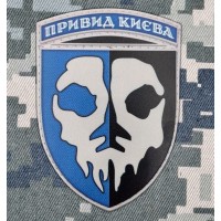 PVC шеврон 40 БрТА Привид Києва