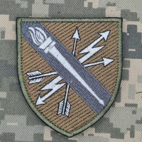 Шеврон 41 НЦ ПС польовий