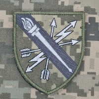 Шеврон 41 НЦ ПС піксель