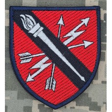 Шеврон 41 НЦ ПС