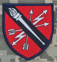 Шеврон 41 НЦ ПС