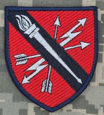 Шеврон 41 НЦ ПС