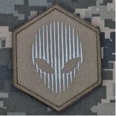 Шеврон 412 окремий полк безпілотних систем Nemesis СБС coyote