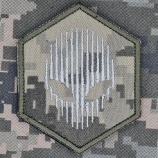 Купить Шеврон 412 окремий полк безпілотних систем Nemesis СБС піксель в интернет-магазине Каптерка в Киеве и Украине