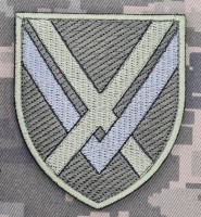 Нарукавний знак 15 Армійський корпус ЗСУ олива
