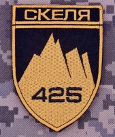Шеврон 425 Окремий штурмовий полк Скеля