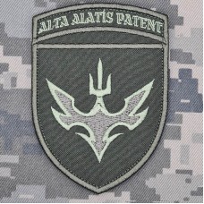 Шеврон 433 ОЗКБ Alta Matis Patent олива