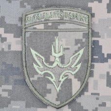 Шеврон 433 ОЗКБ Alta Matis Patent піксель