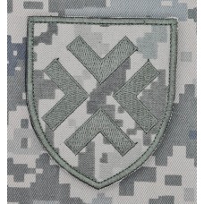 Шеврон 50 ОАБр піксель