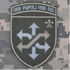 Шеврон 510 ОРВБ Vox populi vox Dei олива