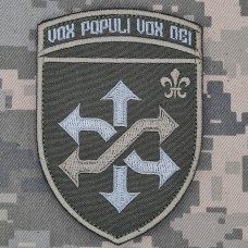 Купить Шеврон 510 ОРВБ Vox populi vox Dei олива в интернет-магазине Каптерка в Киеве и Украине
