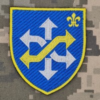 Шеврон 510 ОРВБ