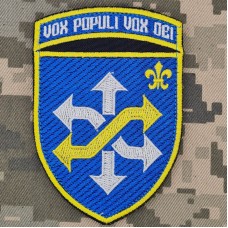 Шеврон 510 ОРВБ Vox populi vox Dei